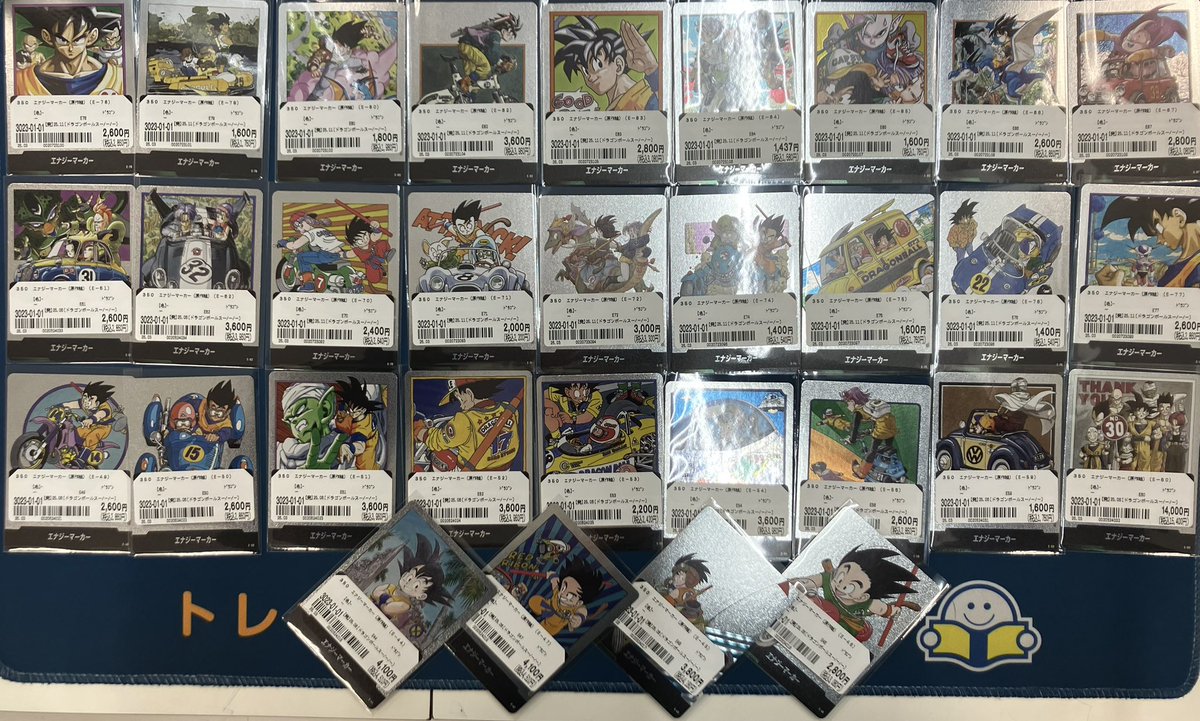 ドラゴンボール新着情報✨】 エナジーマーカー、多数お売りいただき