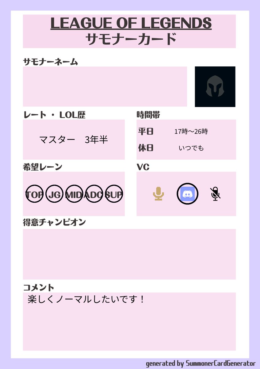 鈴 tweet media