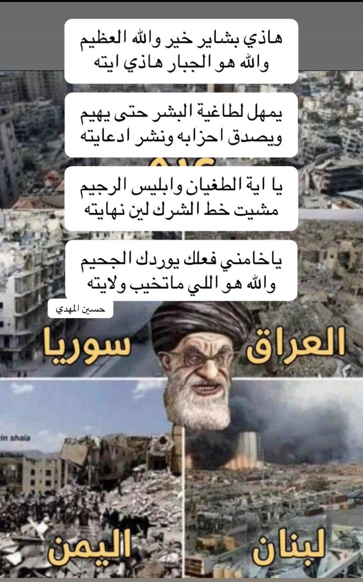 حسين المهدي الطريفي tweet media