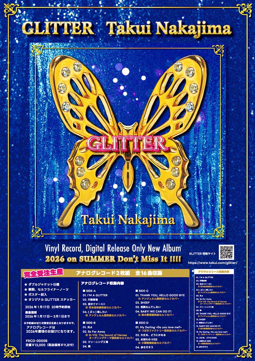 中島卓偉 (@takuinakajima) / Posts / X