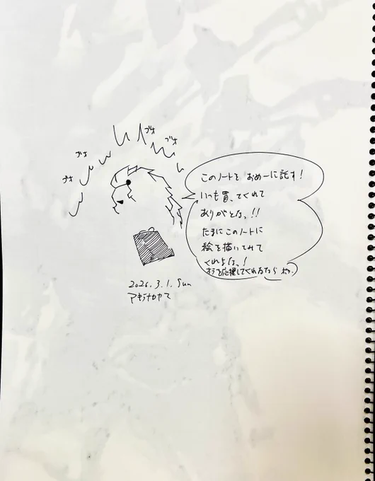 この度も落書きスケッチブックのご購入、ありがとうございます😭!

振り返って眺めると、我ながら自分のチカラヤベーなと思います🙇

サイヤ人パンダマンのメッセージを添えます✨ 