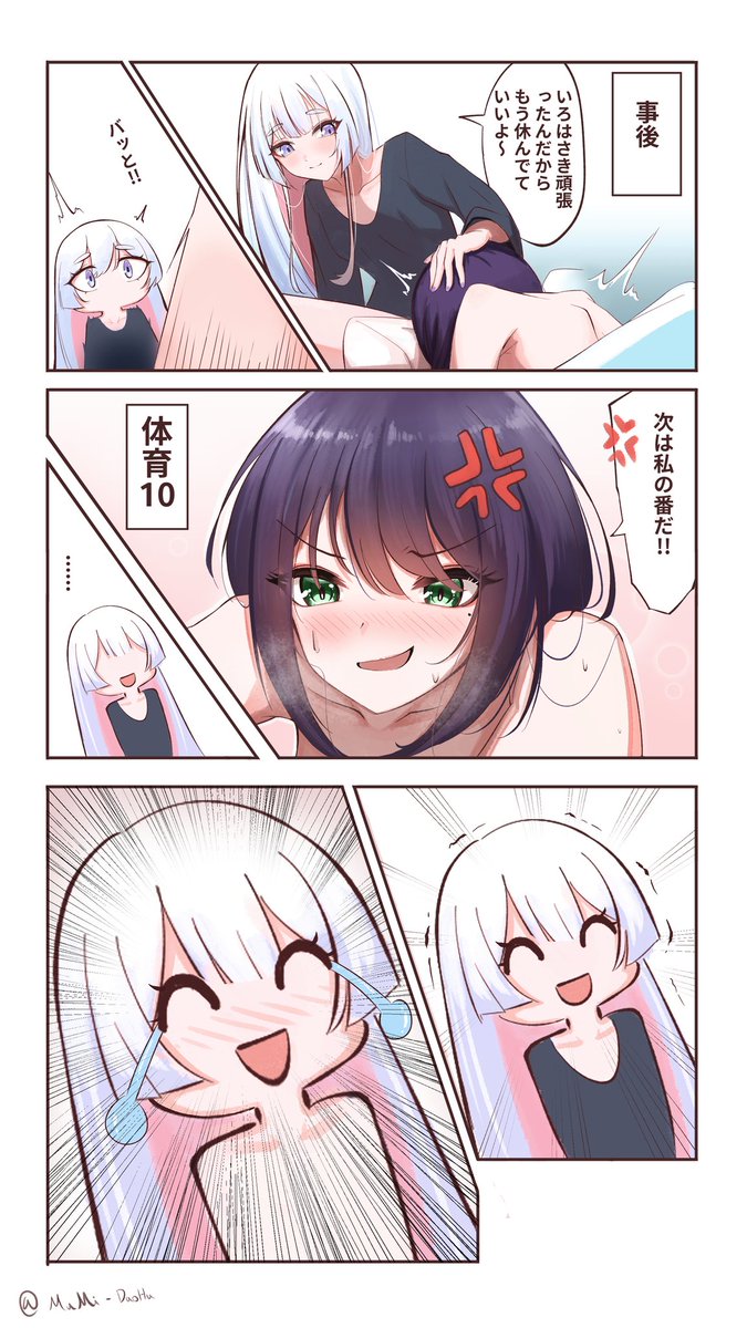 木棉嶋壺 tweet media