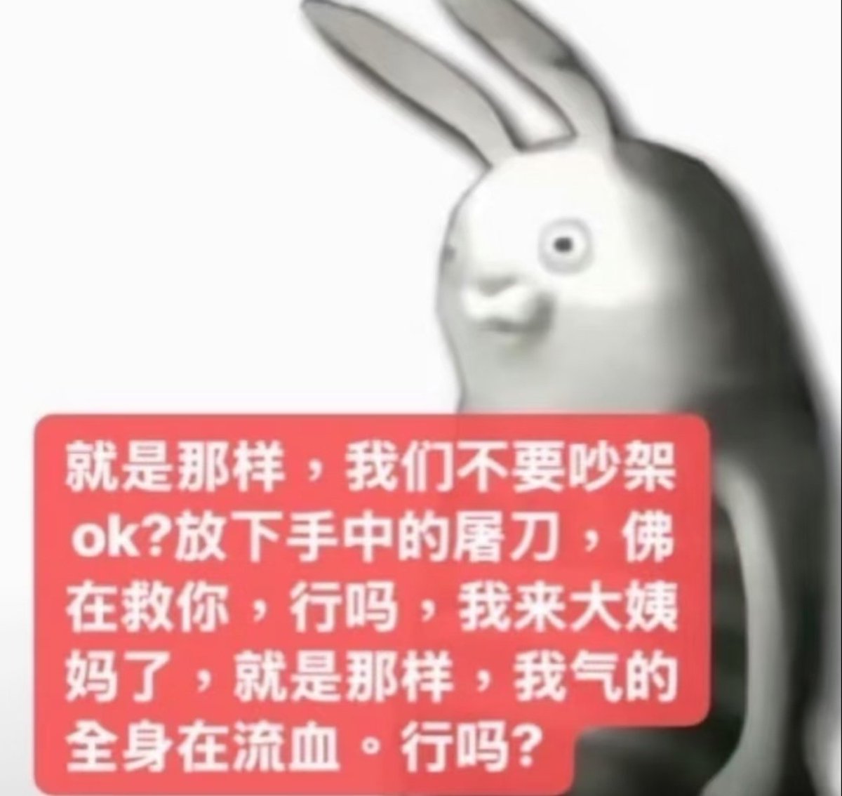 唉兄弟不是我说，别说我做人设了，谁他妈闲的没事做人设做个傻卵二次元人设，我要做人设我肯定做成个性瘾乖乖小狗啊，而且我说的我玩的游戏都有成品号随时可以录屏，每次游戏更新也都会和门槛哥聊剧情聊新出的皮肤，你的意思是我为了做这个人设玩了八年二游，那我也太成功了，我成功成为傻卵二次元了🌚 https://t.co/kSIS4ed69H