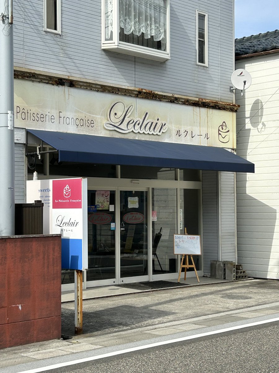 SIMA👒3/29リンク4/18日光 tweet media