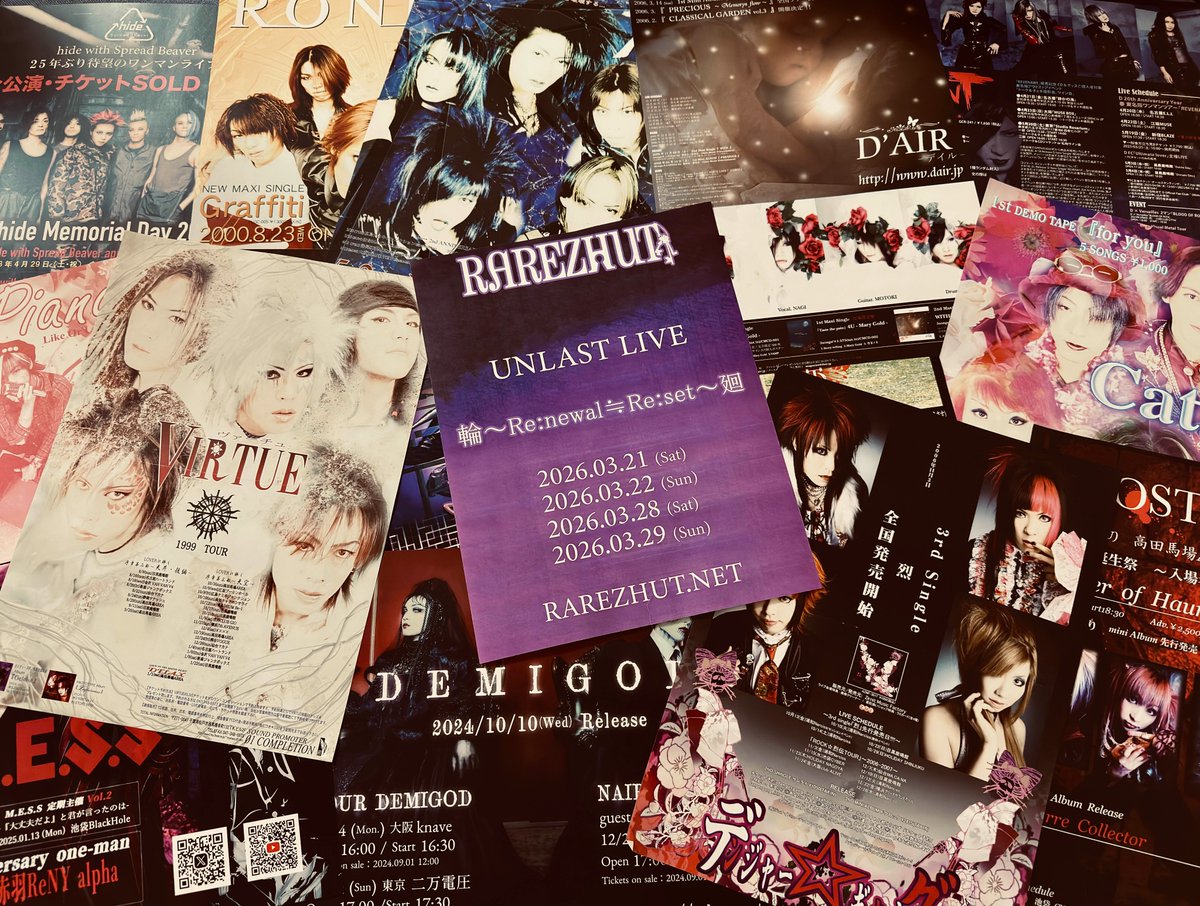 At long last, it's time for RarezHut to rise from the ashes. Join us on March 21st, 22nd, 28th and 29th @ 12 PM CST / 6 PM GMT as we celebrate the upcoming revival of the RarezHut shop with a visual kei auction!