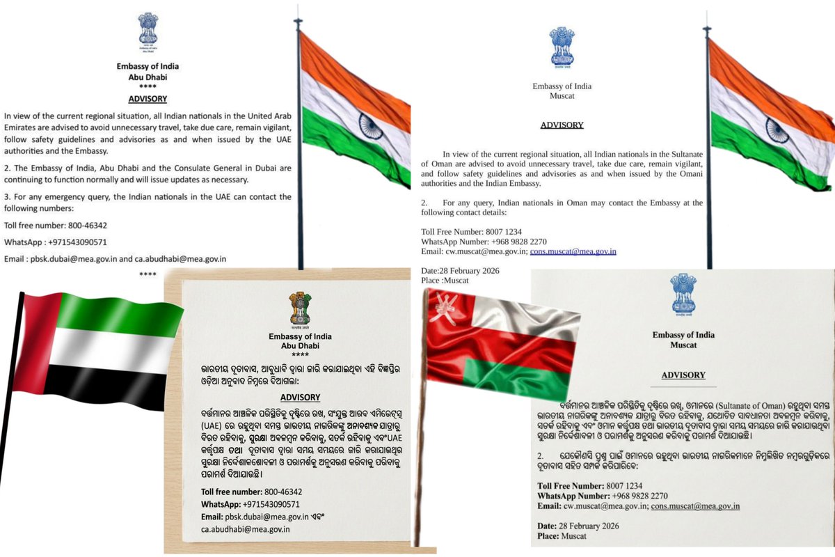 SABYASACHI MISHRA 🇮🇳 tweet media