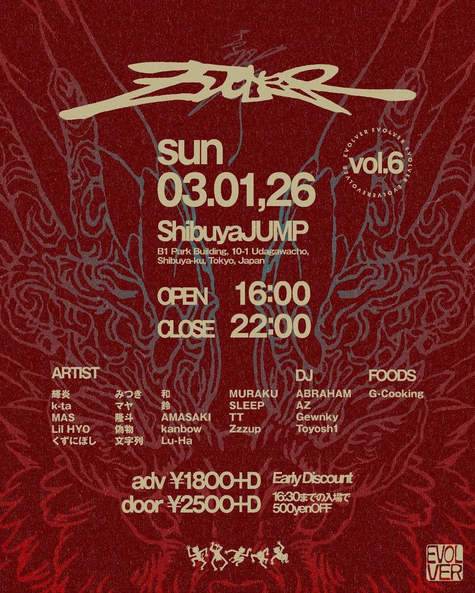 🗓️本日開催🗓️】 2026.03.01(SUN) EVOLVER vol.6 ⏰OPEN 16:00