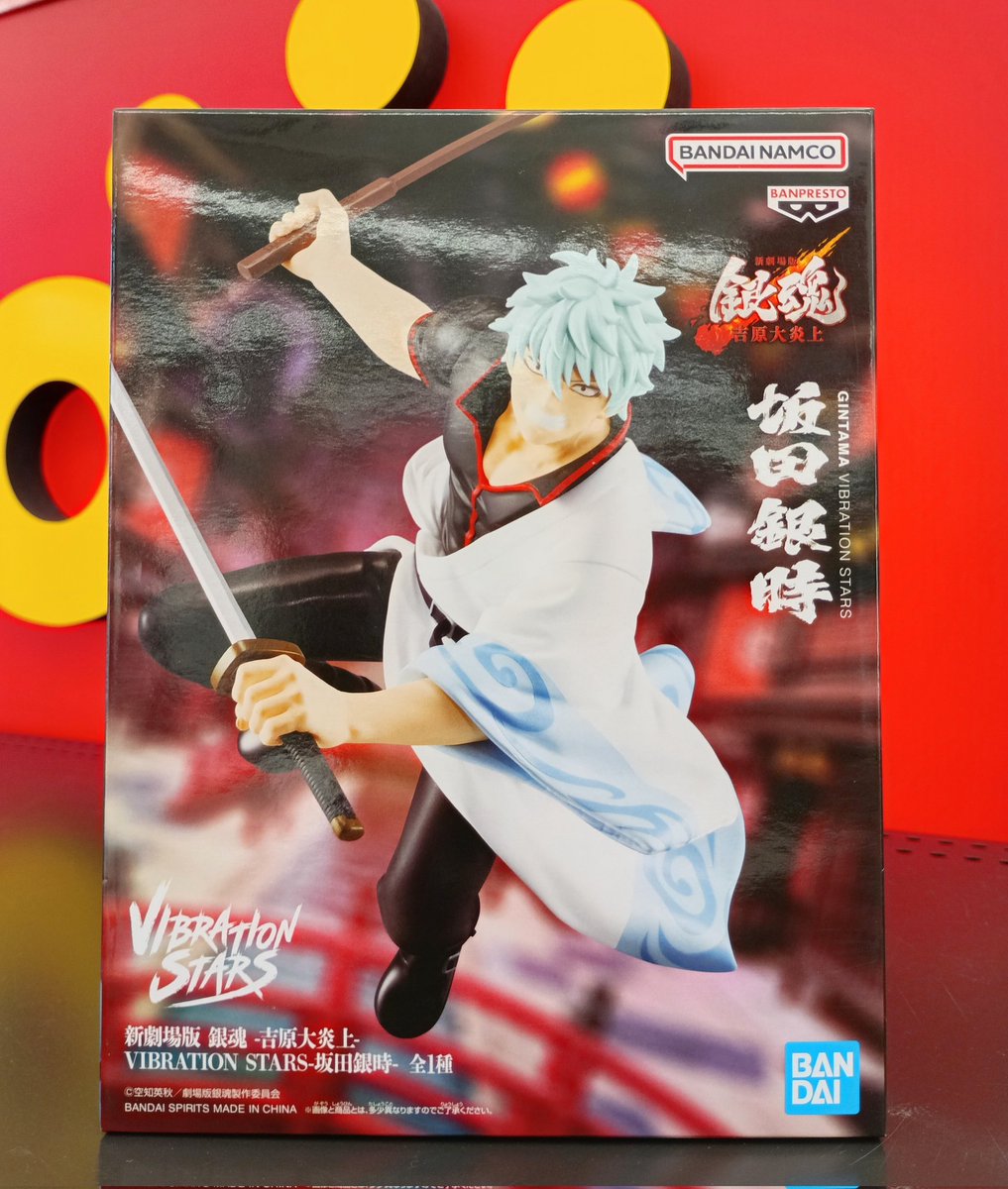 こんにちは！ 本日は新劇場版銀魂吉原大炎上の 坂田銀時のフィギュアを