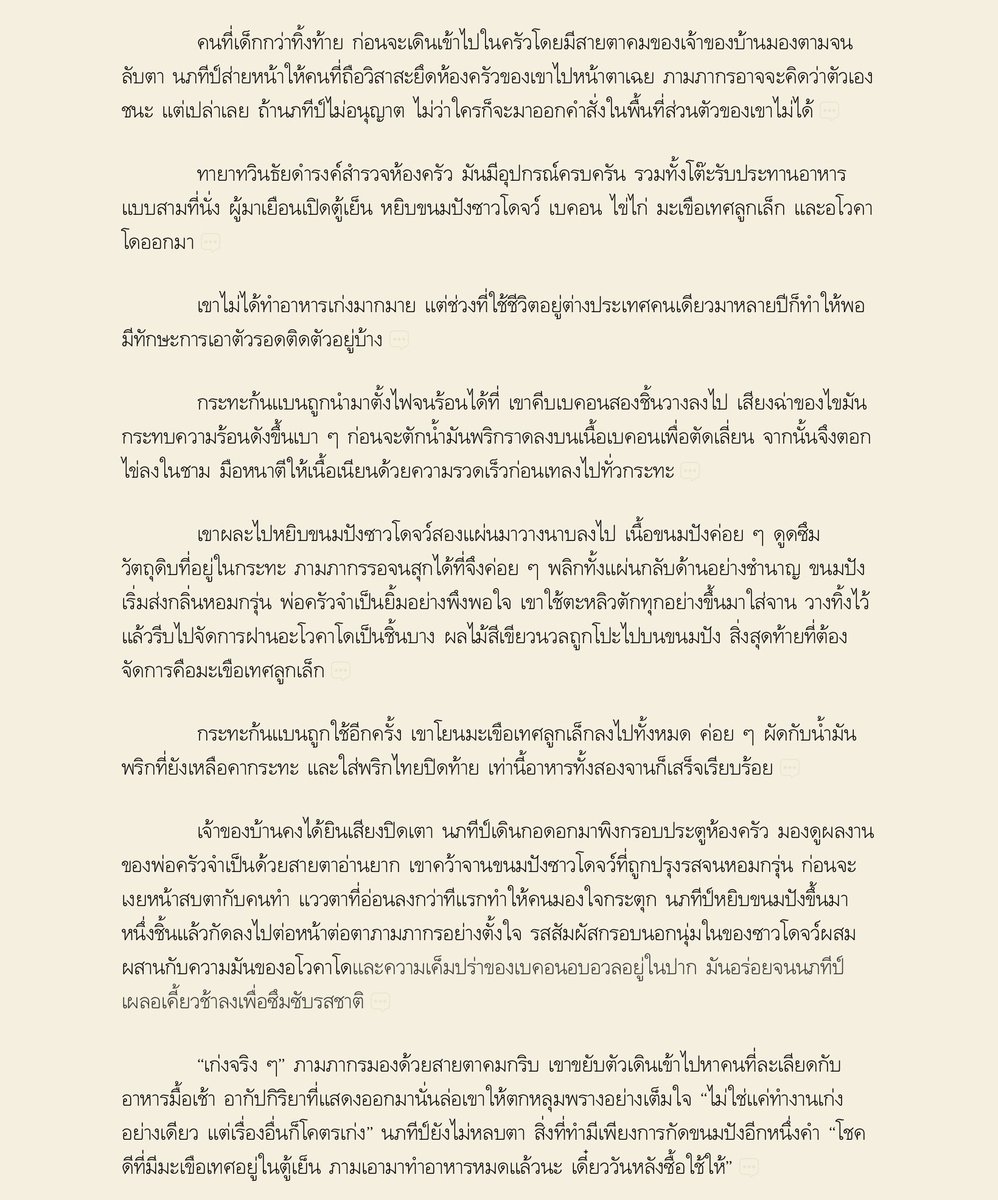 junejune tweet media