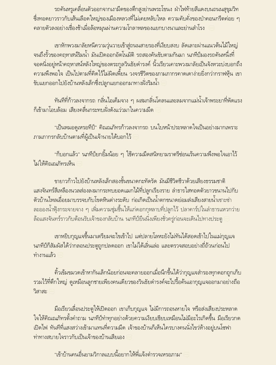 junejune tweet media