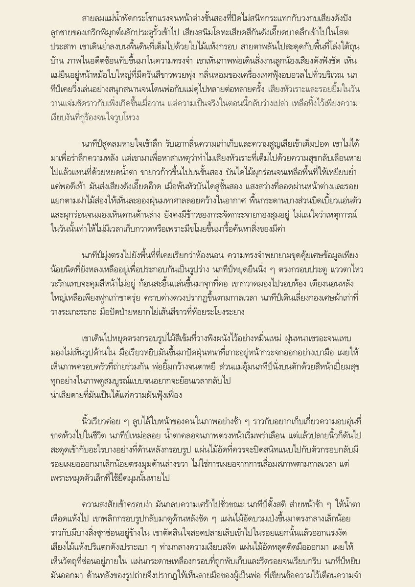 junejune tweet media