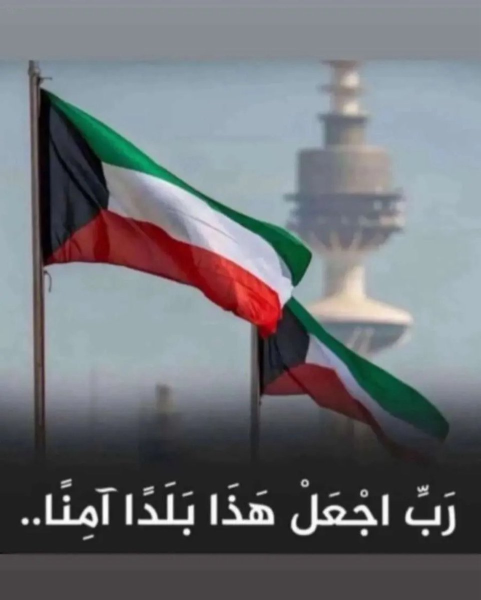 ليلي فهد التيسي tweet media