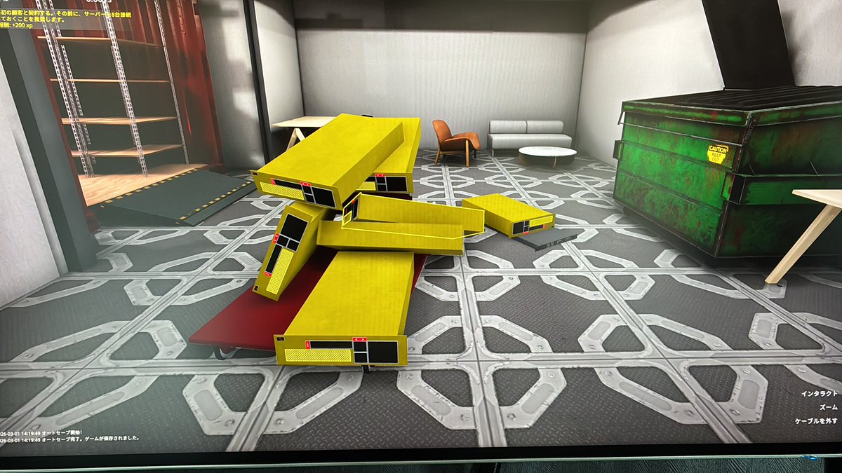 これはひどい笑
#datacenter