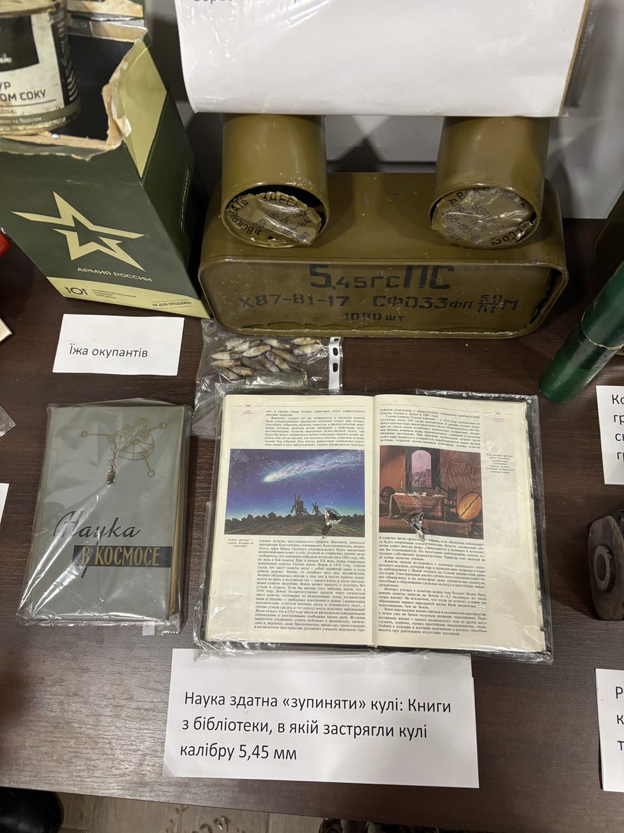 Kharkiv’s astronomy research centre branch near Chuguiv was occupied by the russian soldiers in 2022. They used museum and library as a shooting range, hitting valuable exhibits and books with bullets for fun. Their culture is now part of the main exhibition.