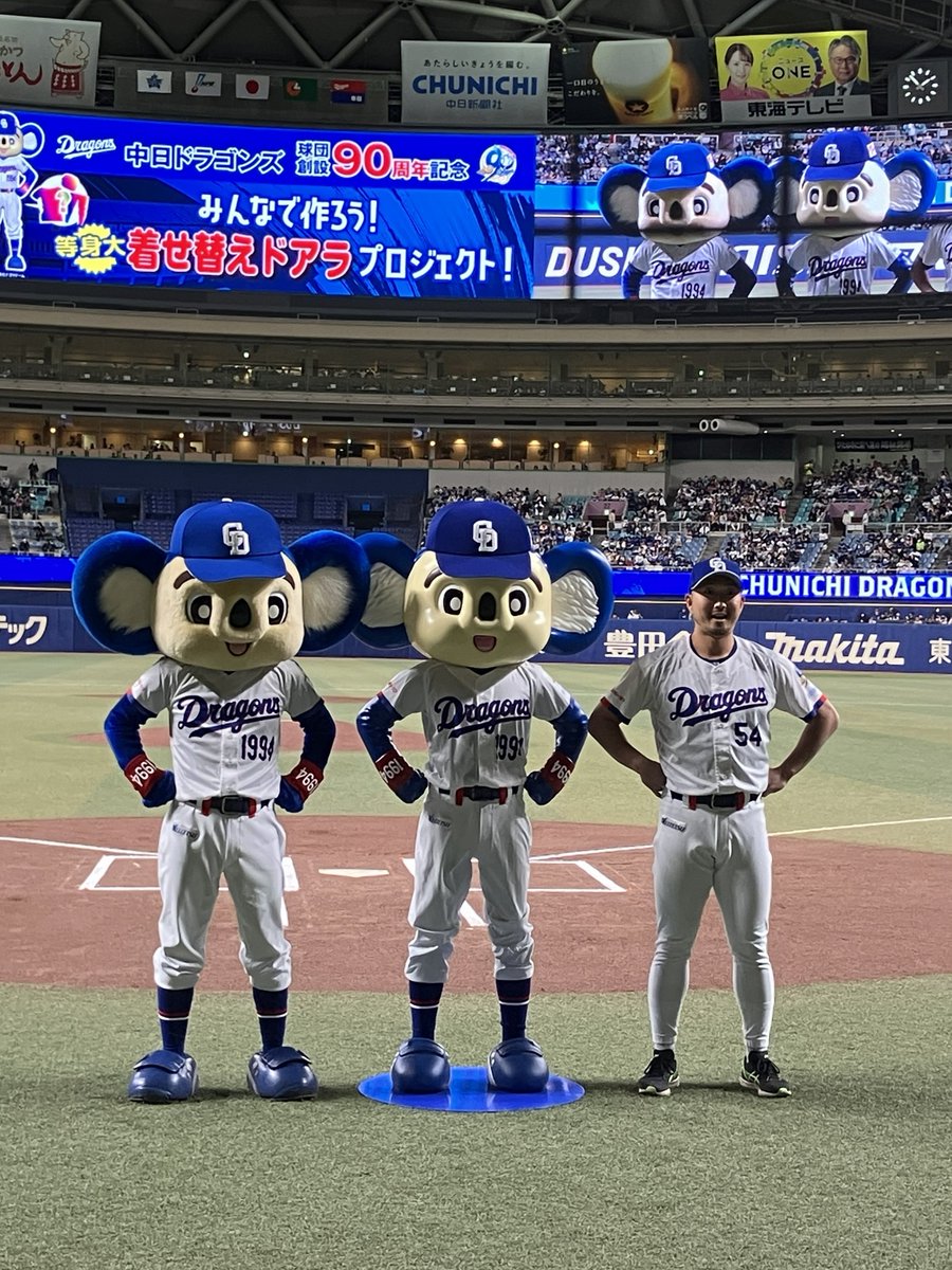 中日新聞ドラゴンズショップ (@chunichi_47) / Posts / X