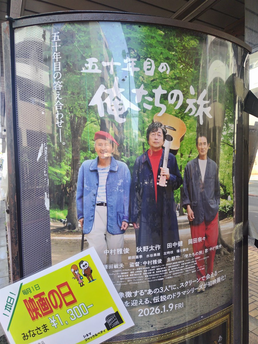 pongo101y's tweet photo. やっと見ることが出来た。 https://t.co/AsQUUNDTwf