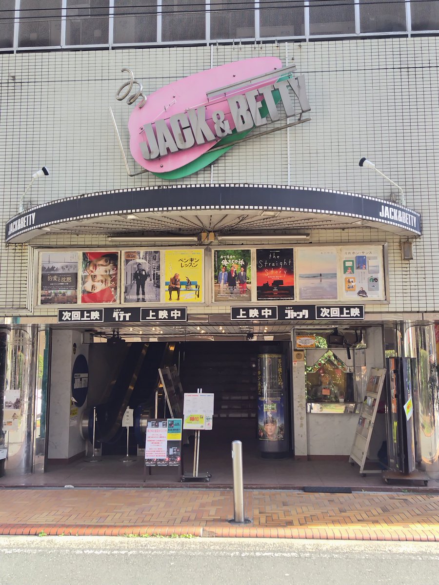 pongo101y's tweet photo. やっと見ることが出来た。 https://t.co/AsQUUNDTwf