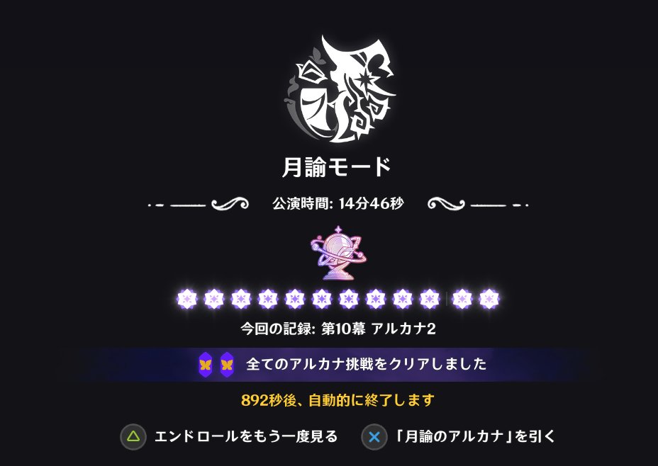 しゅが(お砂糖) tweet media