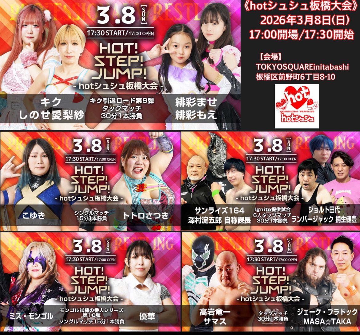 maru0654's tweet photo. 3月28日hotシュシュ後楽園ホール大会！！！！キクさん引退まで……
あと27日！！！！

3月8日
hotシュシュインイタ大会
トトロさんとのシングル！

先日は欠場してしまいご迷惑おかけし大変申し訳ございません。
トトロさん出場していただいて本当にありがとうございます。
それはそれとして、試合では思いっきりぶん殴らせていただきます！

#iceribbon #prhot #インイタ
 #Ignite
#3月28日hotシュシュ後楽園大会