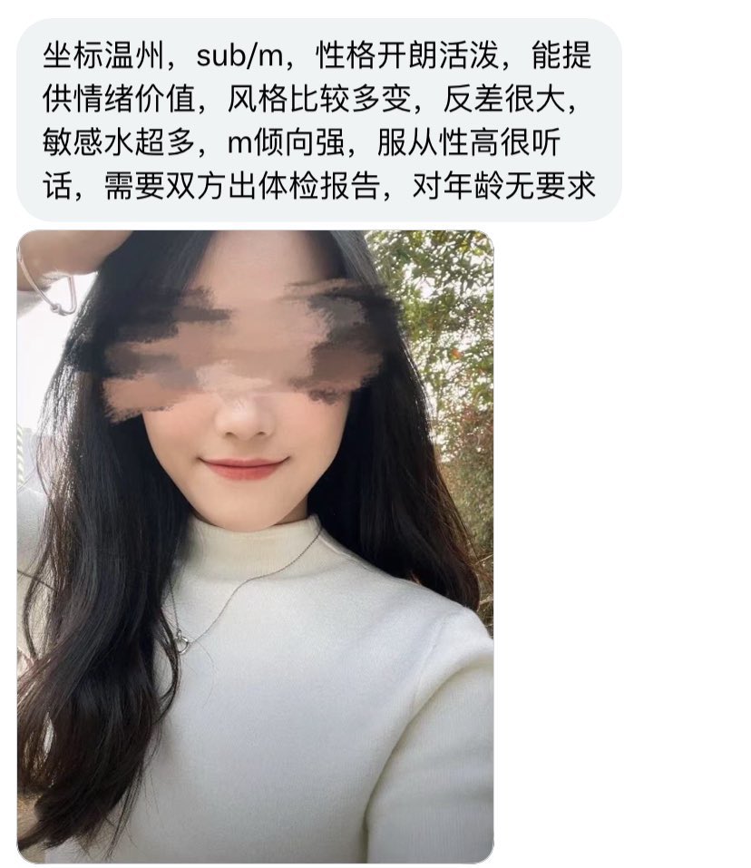 江浙沪投稿 tweet media