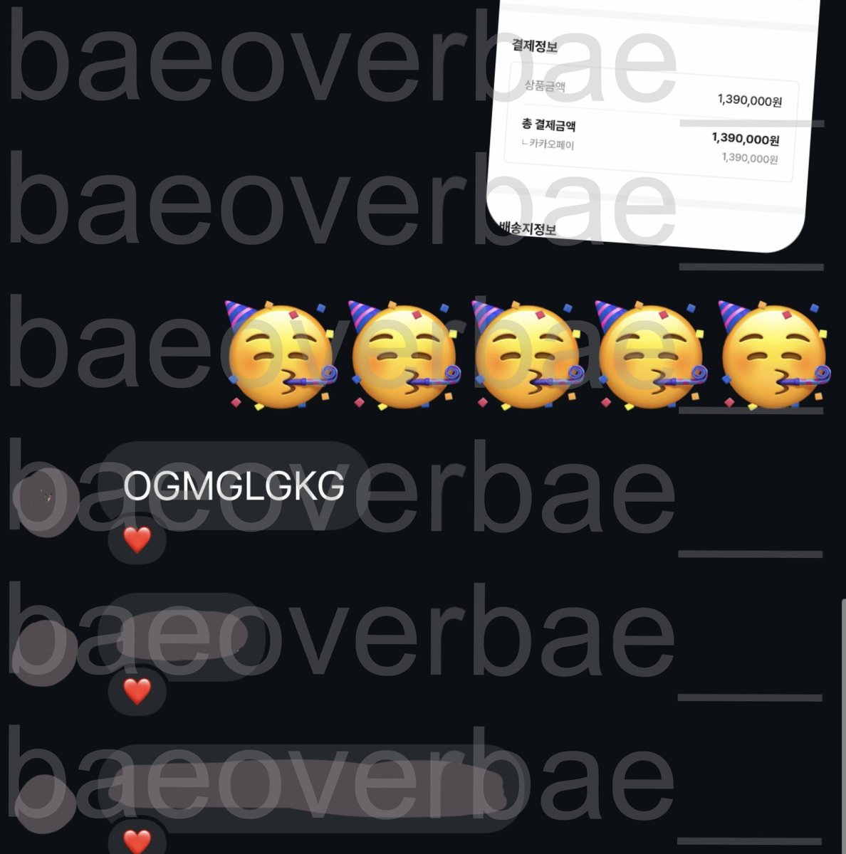 bayoverbae__'s tweet photo. [PROOF] 

KR PROXY FOR ZB1 TICKET DELIVERY

- Safety payment (BUNJANG/TICKETBAY APP) 
- Help finding tickets 
- Contact resellers on your behalf 
- Money transfer 
- Receive/Keep the ticket at my Korean addy 
- re-delivery or on-site 

#zb1 #zb1concert #제로베이스원 #koreanproxy https://t.co/29SzB5OwMI