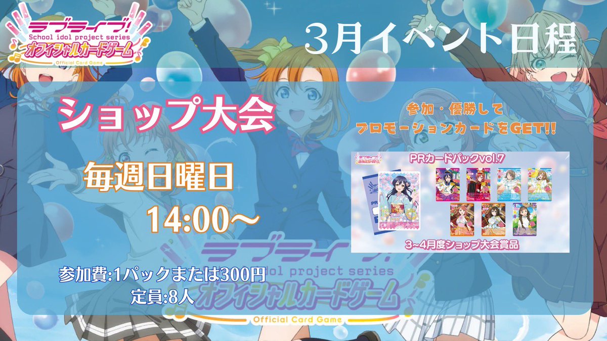 カードショップ WiZ (@WiZ20201205) on X