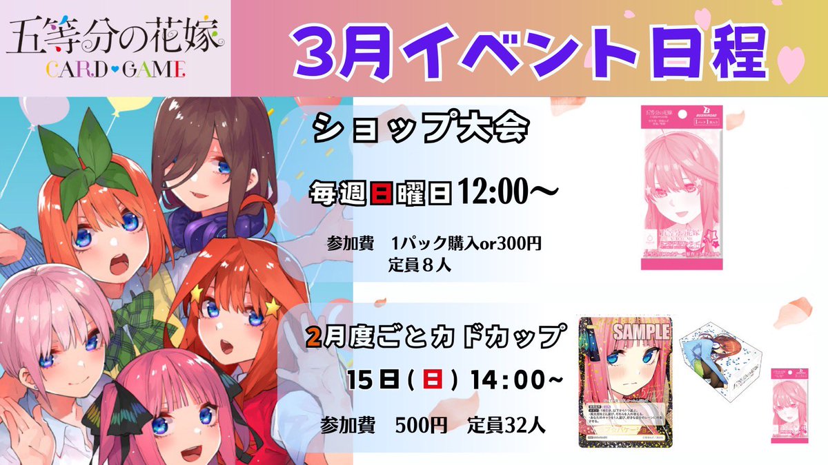 カードショップ WiZ (@WiZ20201205) on X