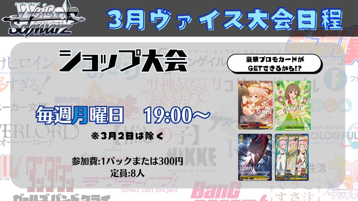 カードショップ WiZ (@WiZ20201205) on X