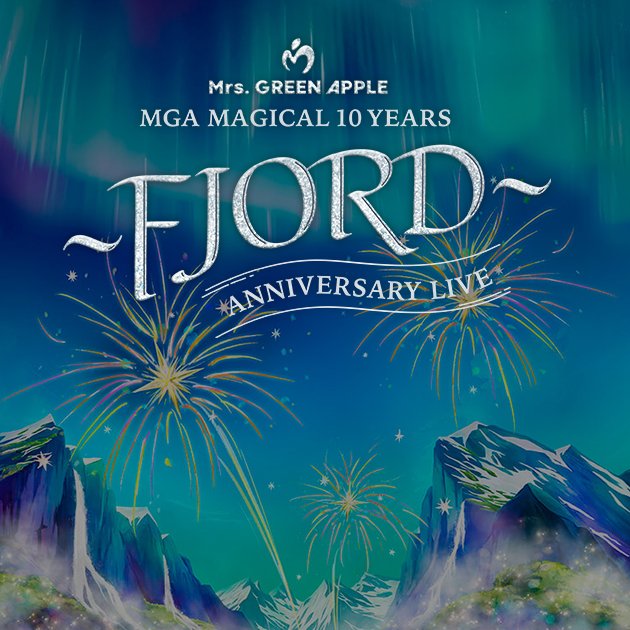 ✨#MGA_MAGICAL10YEARS✨ #FJORD Anniversary Live グッズ 🌈 あの感動