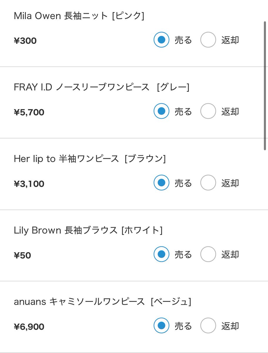 Post by m🐶 on X: ふむ