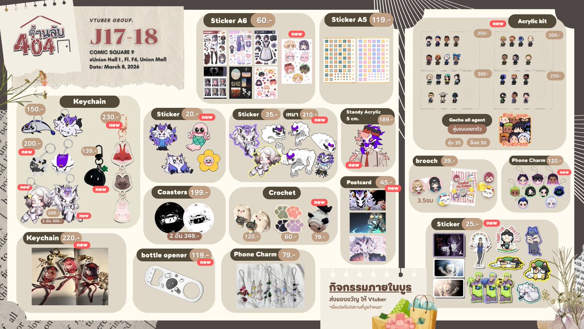 SaLucix's tweet photo. ใบเมนู #CQ9 #ร้านลับ404
❤︎ บูธ J17-J18 ❤︎ 
------------------- 
📍Union hall 2, Union Mall Fl.6
⏰11.00-18.00  🗓️ SUN ・ 08/03/26 
-------------------
แวะมากันได้น้า 🥺 https://t.co/g4oJEdvLli