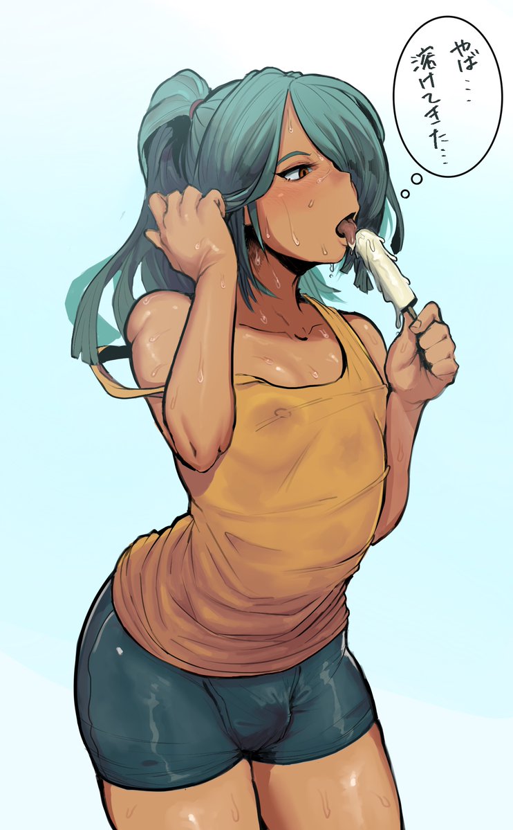 宮「・・・・・・」ムラッッッッ💢 