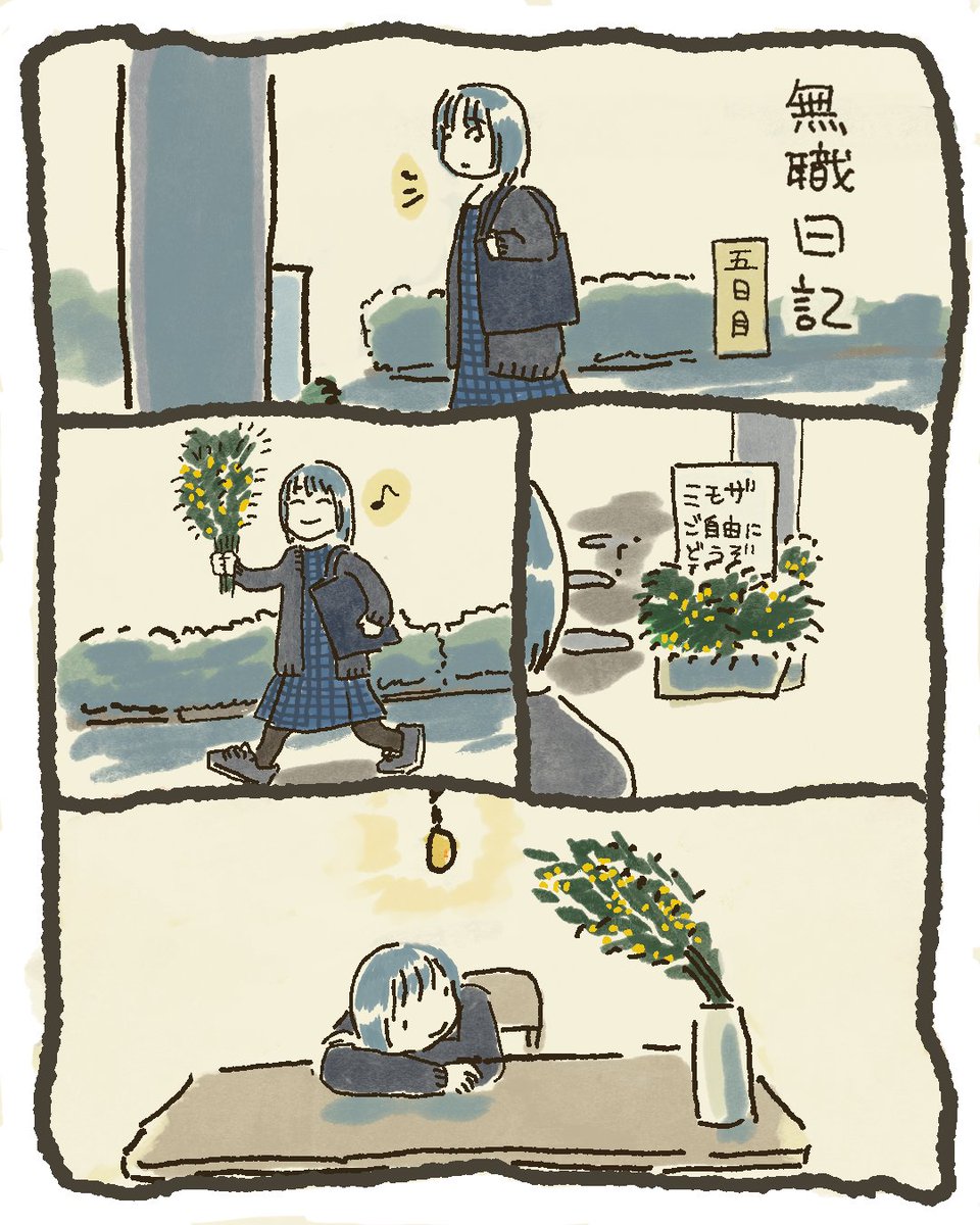 オベチミミ (@unpakaland) on Twitter photo 