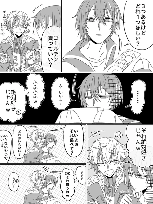 ⚠︎︎卒業済みライバー 好きなエピ 