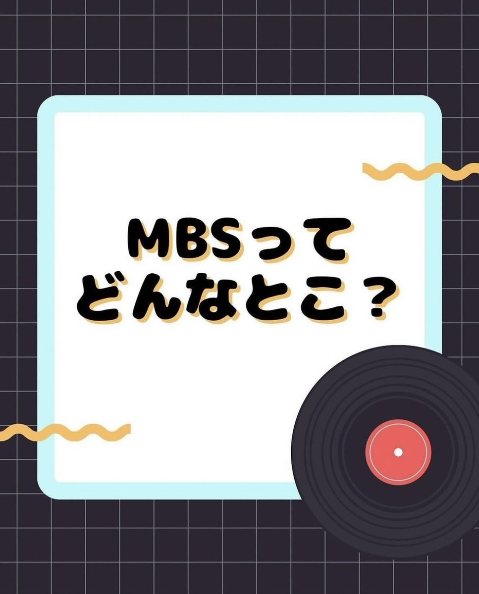 mbs_shinkan2026's tweet photo. 春から青学生の皆さんご入学おめでとうございます🌸
私たちはMusic Box Society アカペラ愛好会です！
⁡
本日から毎日投稿していくのでぜひぜひチェックしてください！
⁡
 #春から青学  #青学  #青学新歓 #アカペラ   #新歓  #歌好き  #サークル新歓 https://t.co/QvCOPyZSxq
