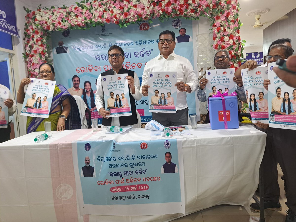 cdmorayagada's tweet photo. @DM_Rayagada,@CMO_Odisha,@IPR_Odisha,@MahalingMukesh,@MoHFW_INDIA,@nhmodisha,@SecyChief
,@HFWOdisha
Launching of HPV vaccine at Rayagada Dt.01..03.2026 by Honorable MP,Loksabha and Honorable MLA ,Rayagada along with other Dist.Officials. https://t.co/AX3jSerK1t