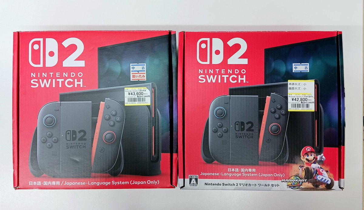 ✨中古本体入荷情報✨ Nintendo Switch2本体、お買取させて頂きました
