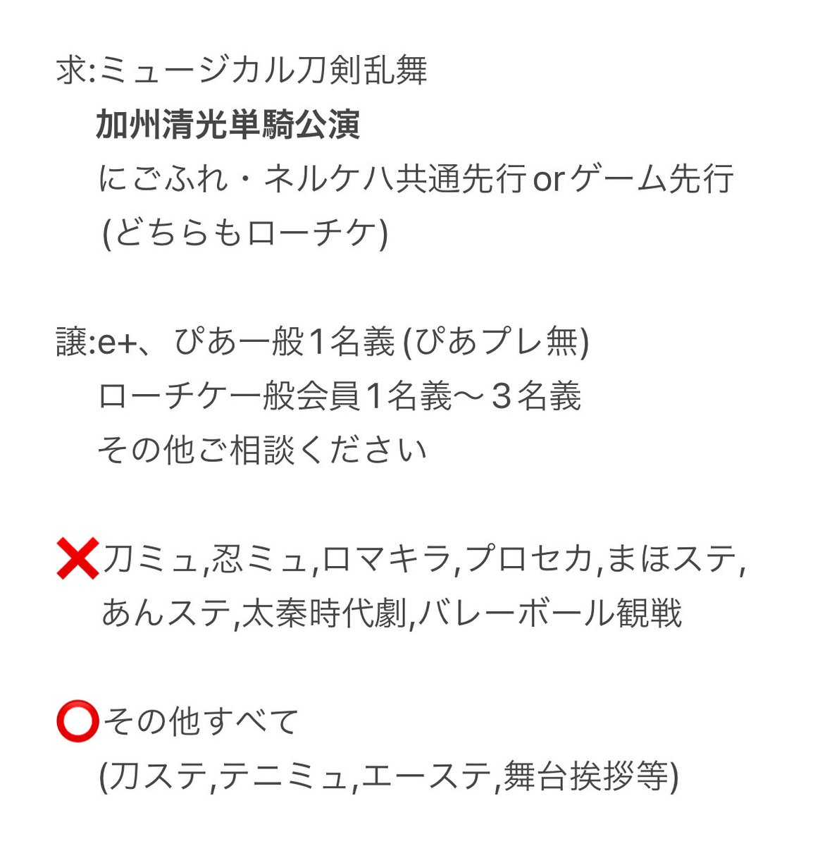 たそ tweet media