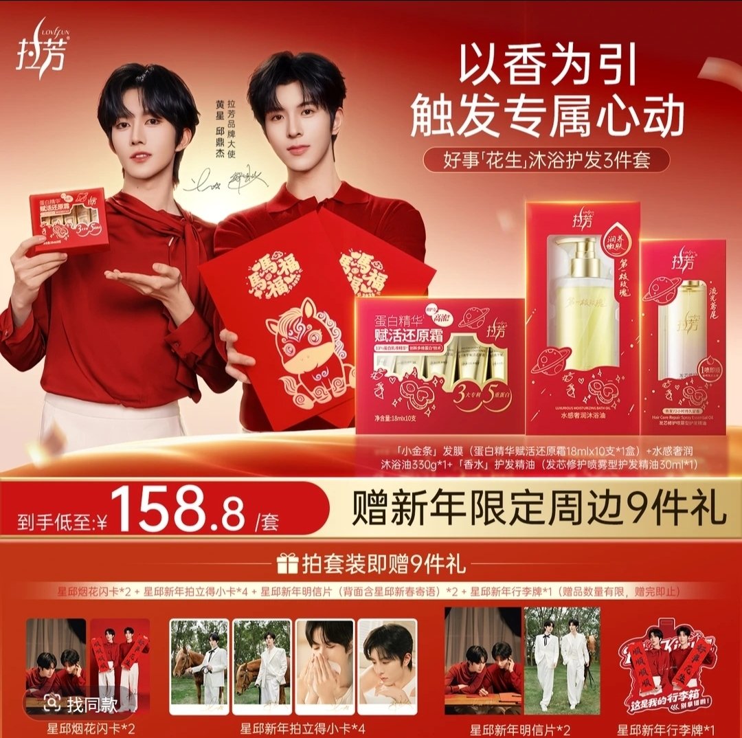 ⛩️ ท่าเรือติ่งจีน 🌟รับพรีจีน เกาหลี ญี่ปุ่น tweet media