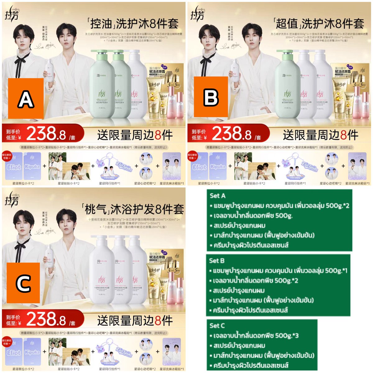 ⛩️ ท่าเรือติ่งจีน 🌟รับพรีจีน เกาหลี ญี่ปุ่น tweet media