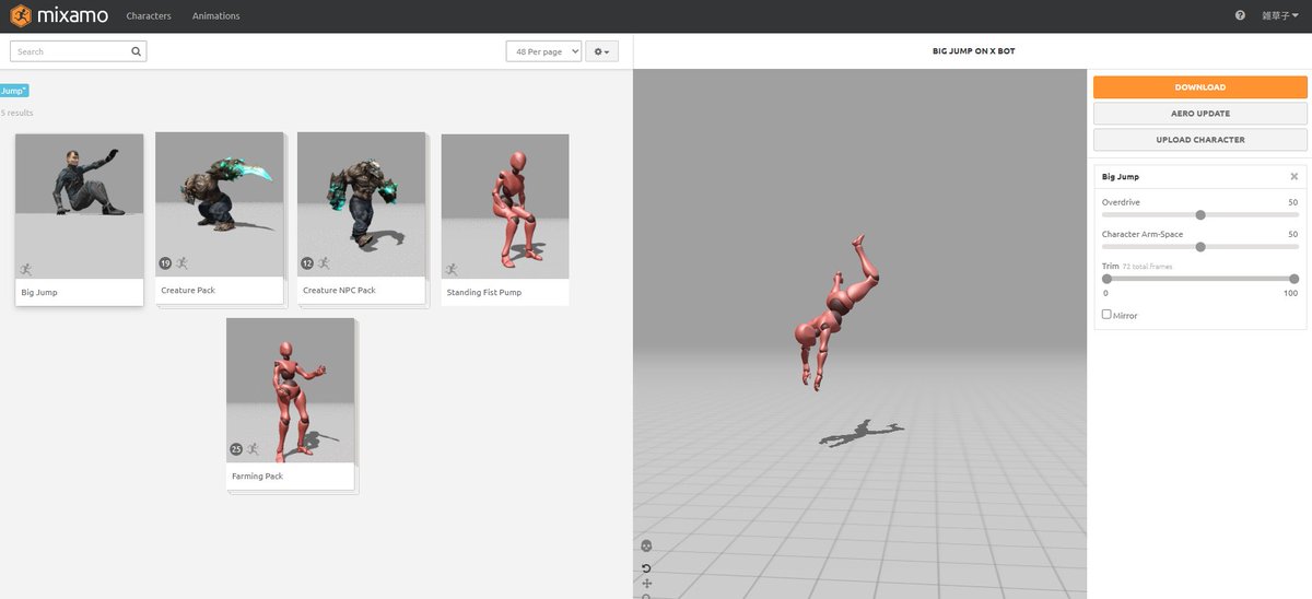 ざすこ（道草 雑草子） tweet media