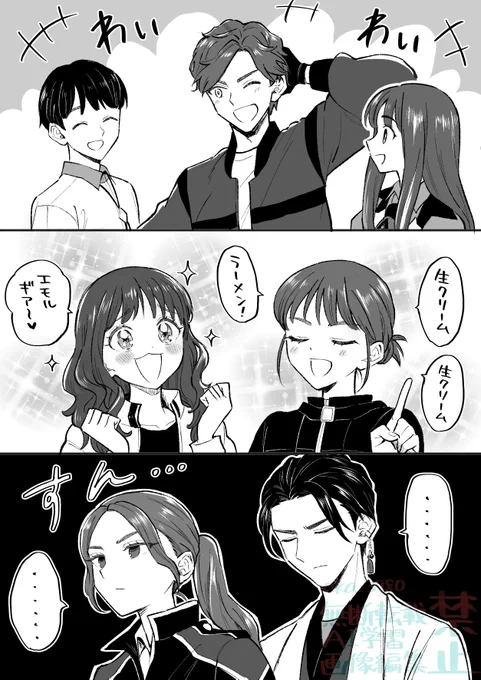 ぎゃばん♾️
青陣営だけあまりにも真面目なのじわじわ笑えてくる 