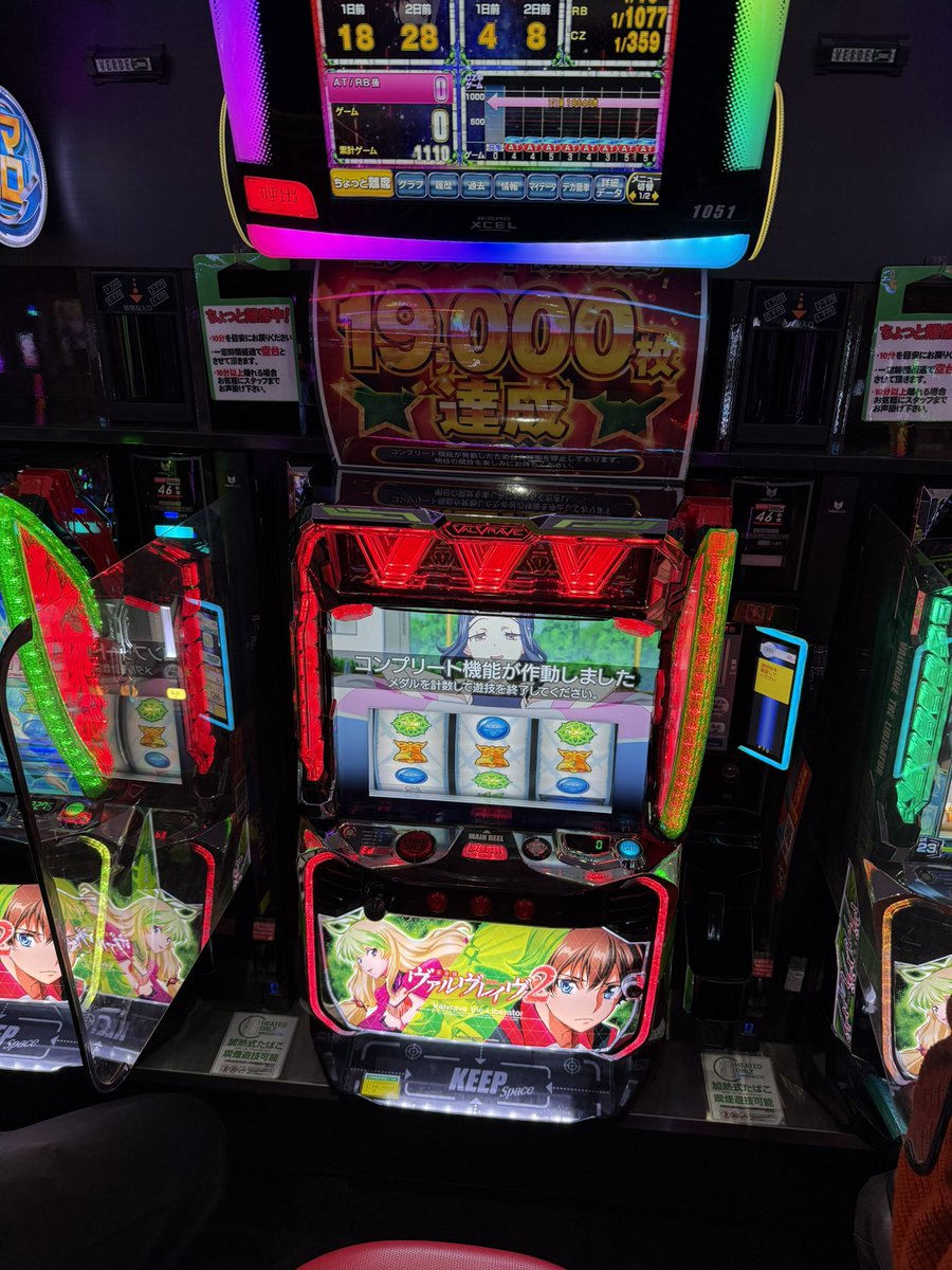 俺はクソゴミ掴みましたが、コンプリート出てて良かったです