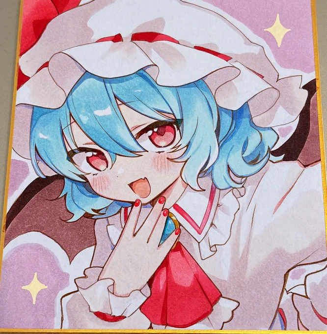 おぜうっ