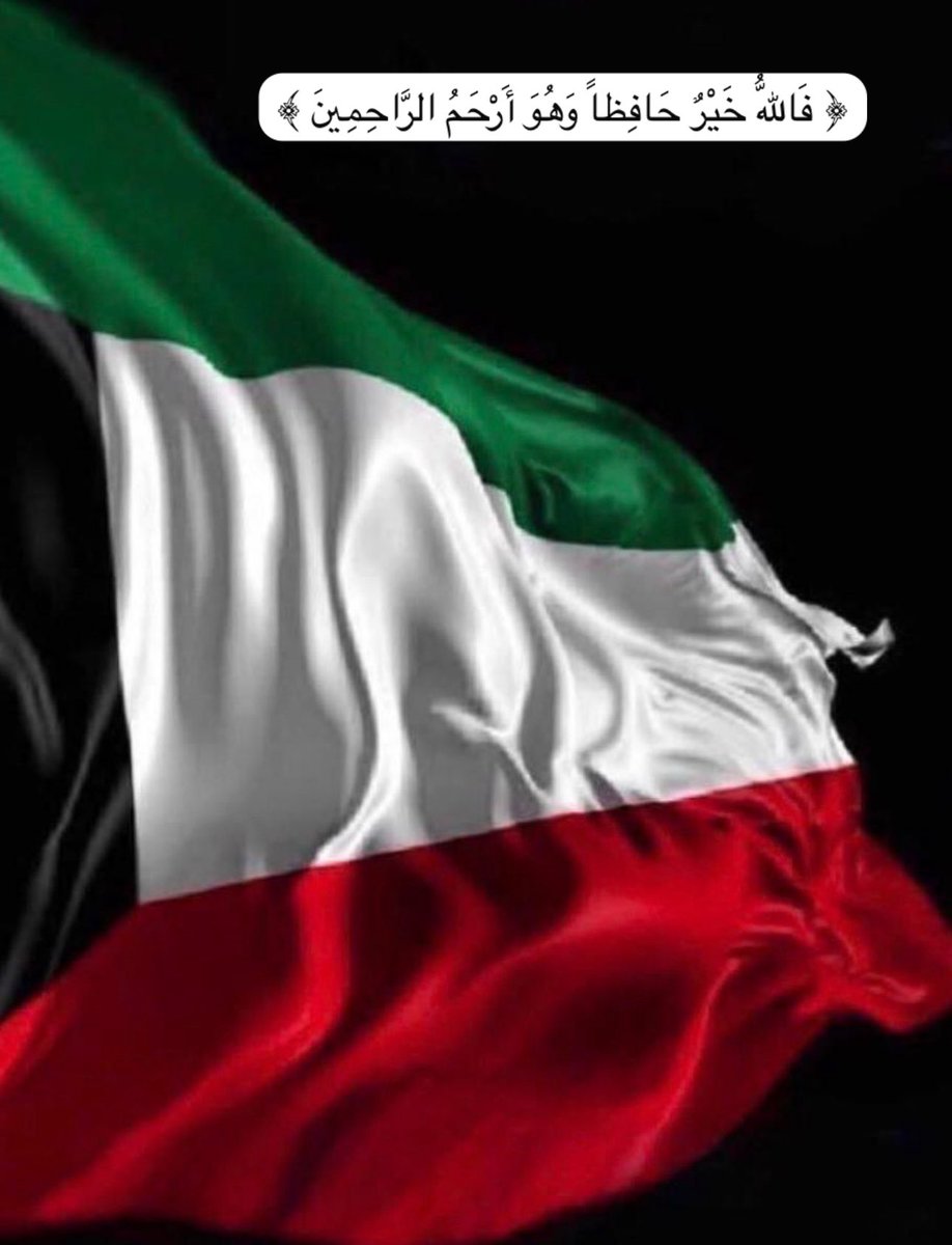 د. محمد الحرَّاس المطيري tweet media