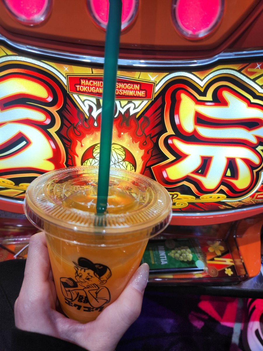 ゴクゴク行かせていただきます 5枚目☠️