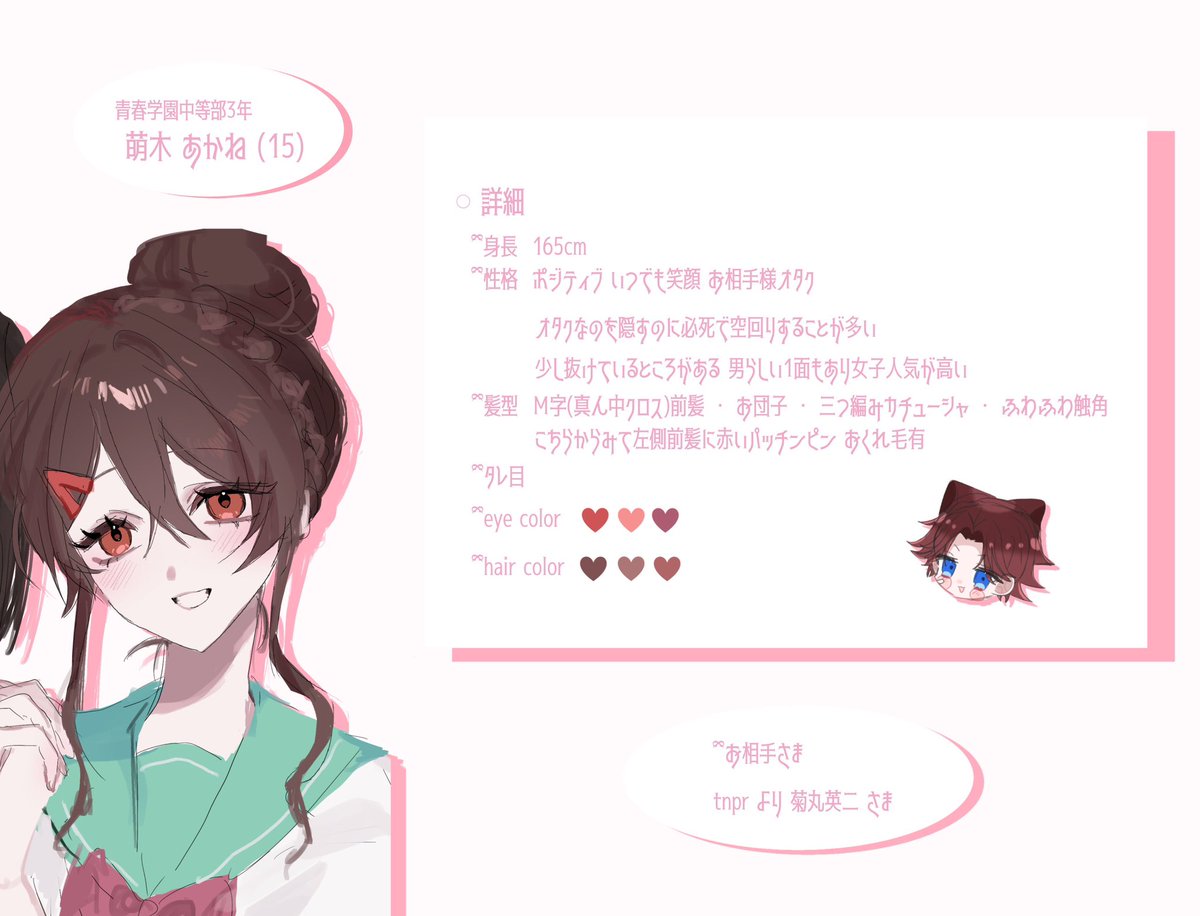 >𖥦<♡ tweet media