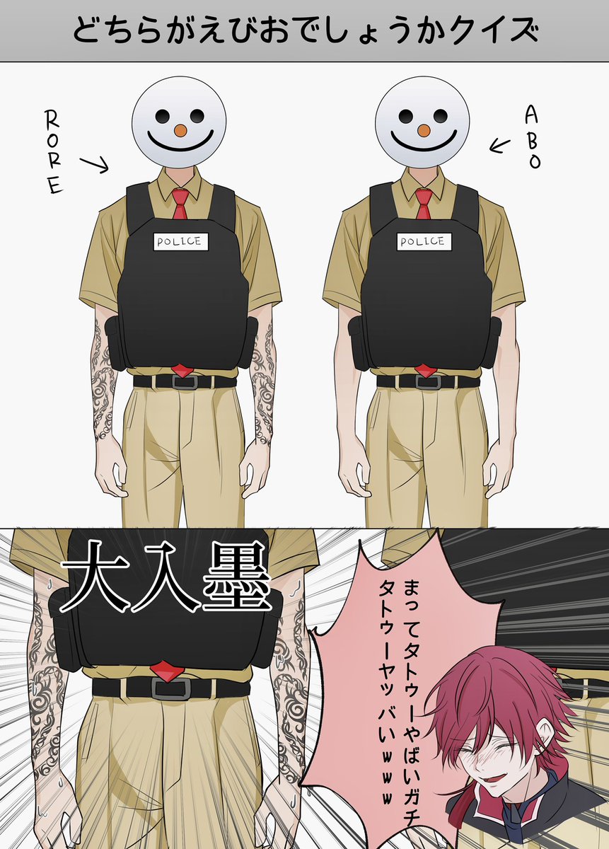 藤 (@f__wisteria_) / Posts / X