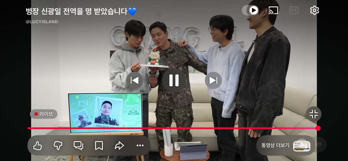 해오름달 tweet media