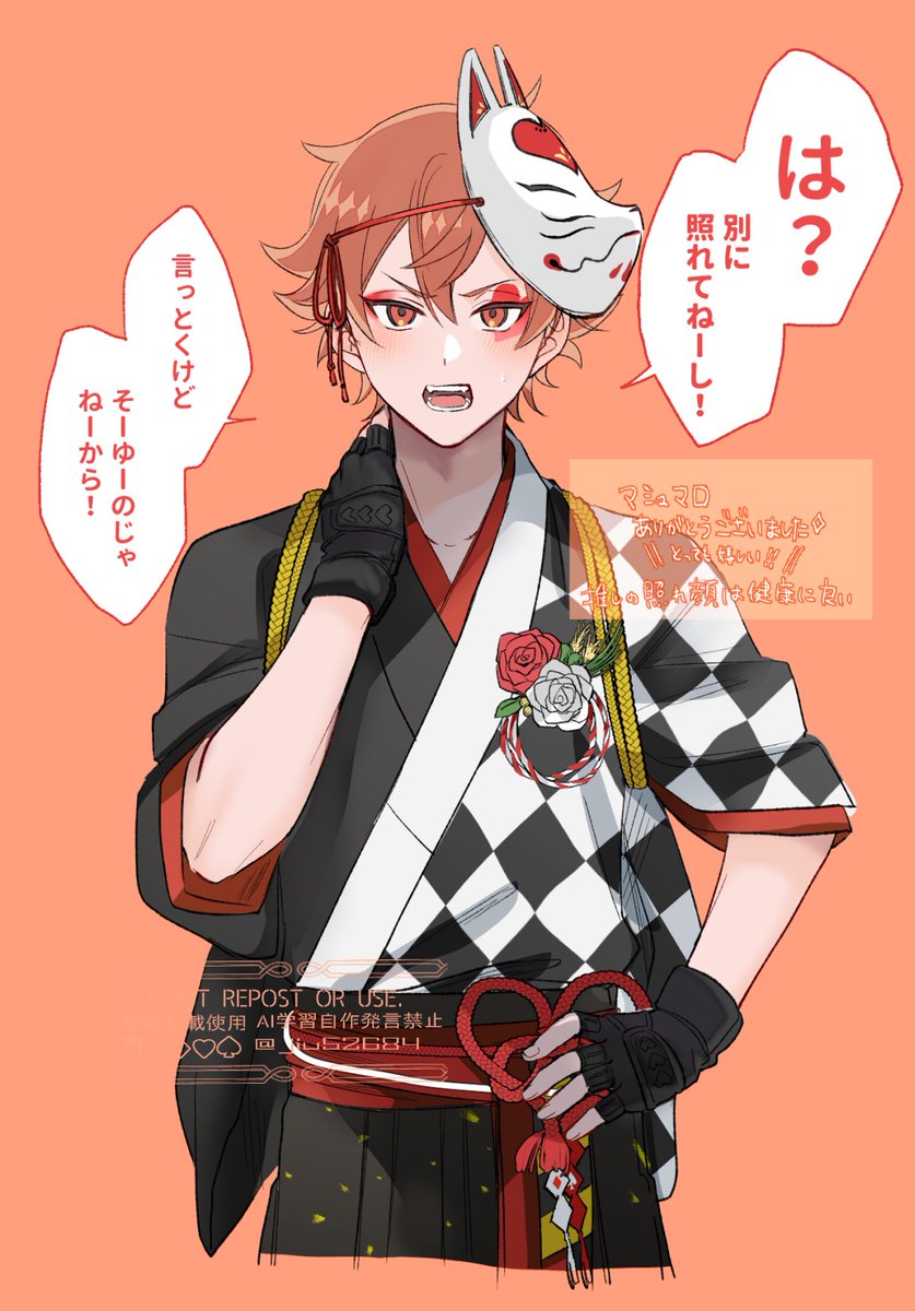 💫 (@jiu52684) / Posts / X